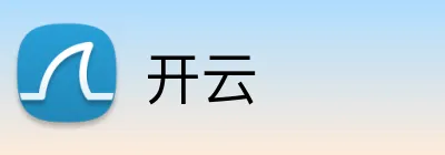 开云 官方平台